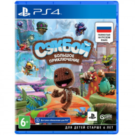 Сэкбой: Большое приключение [PS4, русские субтитры]