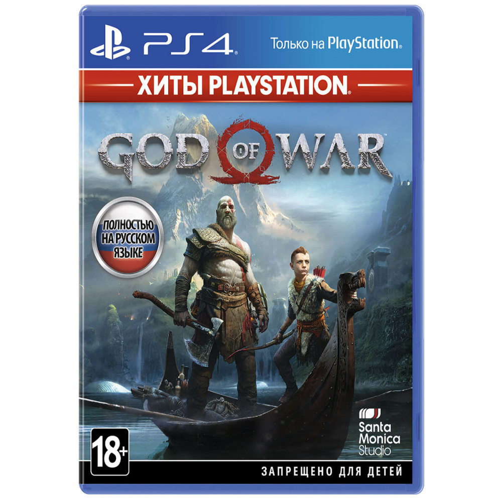 God of War 2018 [PS4, русские субтитры ]