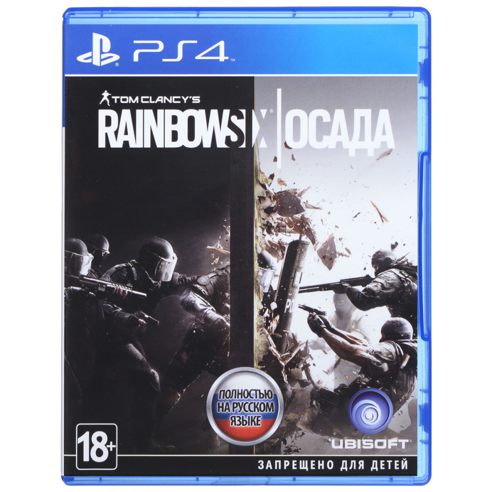 Tom Clancy's Rainbow Six: Осада [PS4] (новый)