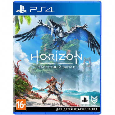 Horizon Запретный Запад [PS4, русская версия]