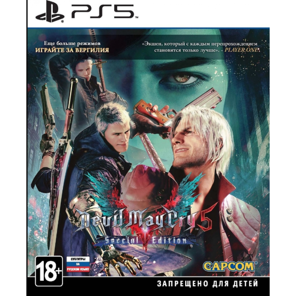 Devil May Cry 5. Special Edition [PS5, русские субтитры] (Б/У)